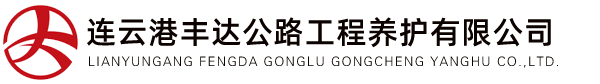 衡水市嘉浩設(shè)備安裝有限公司